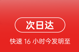 齐齐哈尔三家子航空快运航空货运 航空货运
