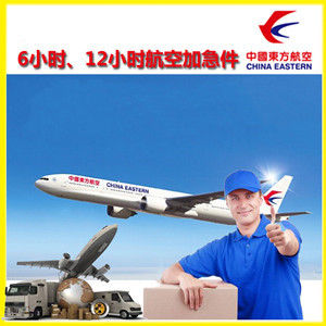 齐齐哈尔三家子航空快运公司谈空运的四大作用是什么